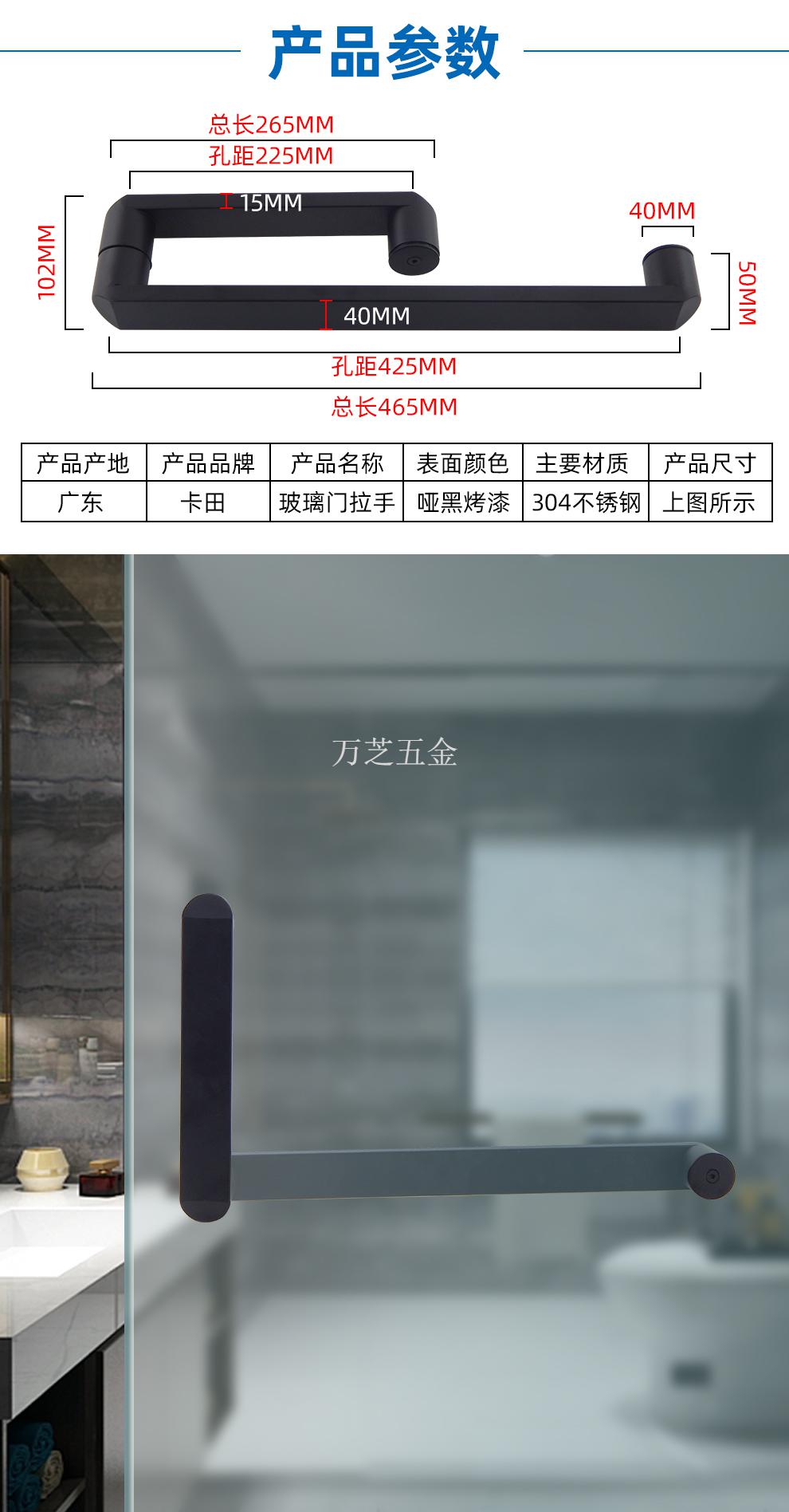黑色玻璃门拉手浴室门拉手l型玻璃门拉手淋浴房扶手304不锈钢拉手黑色