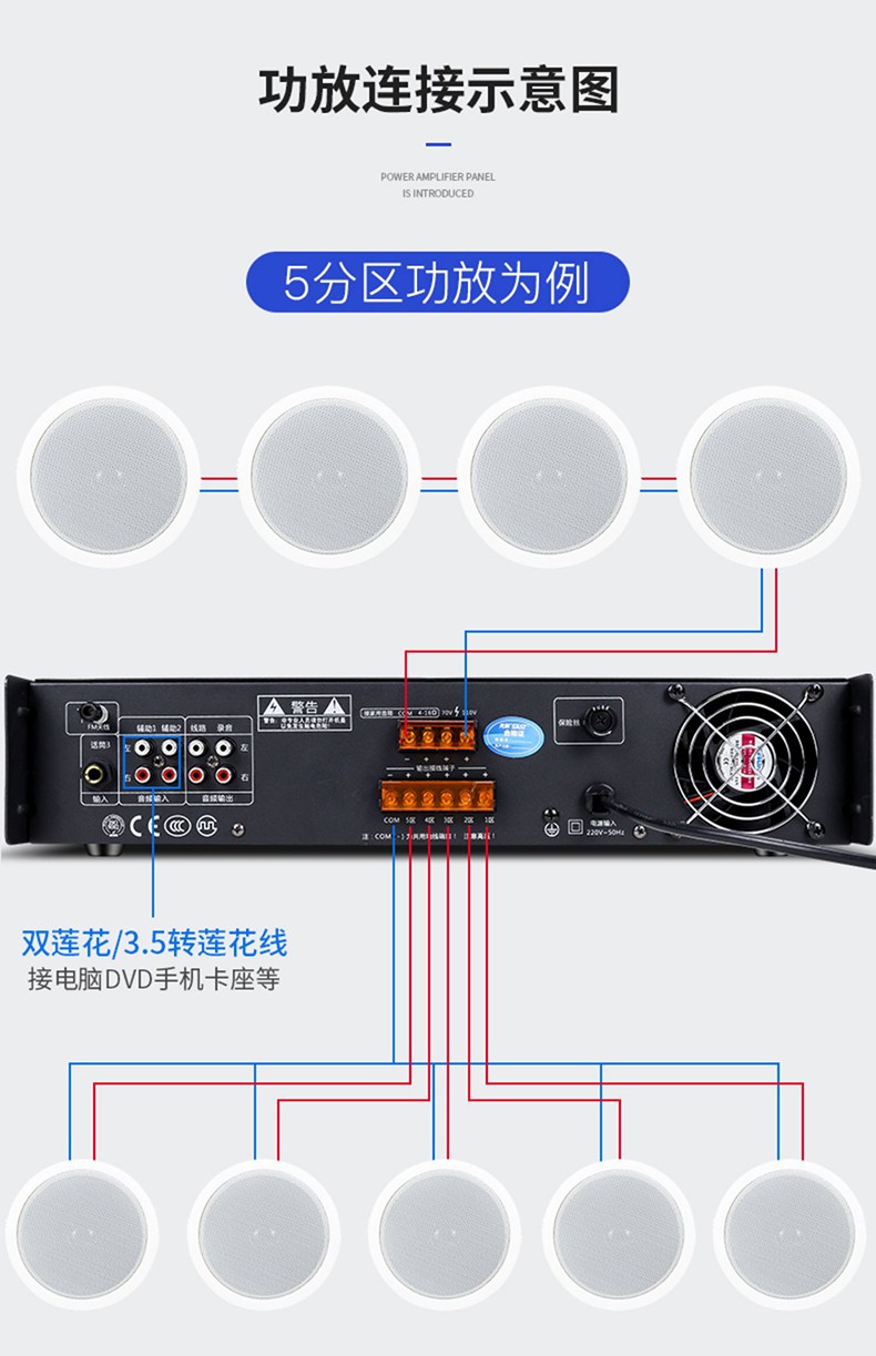 吸顶喇叭怎么接线图解图片