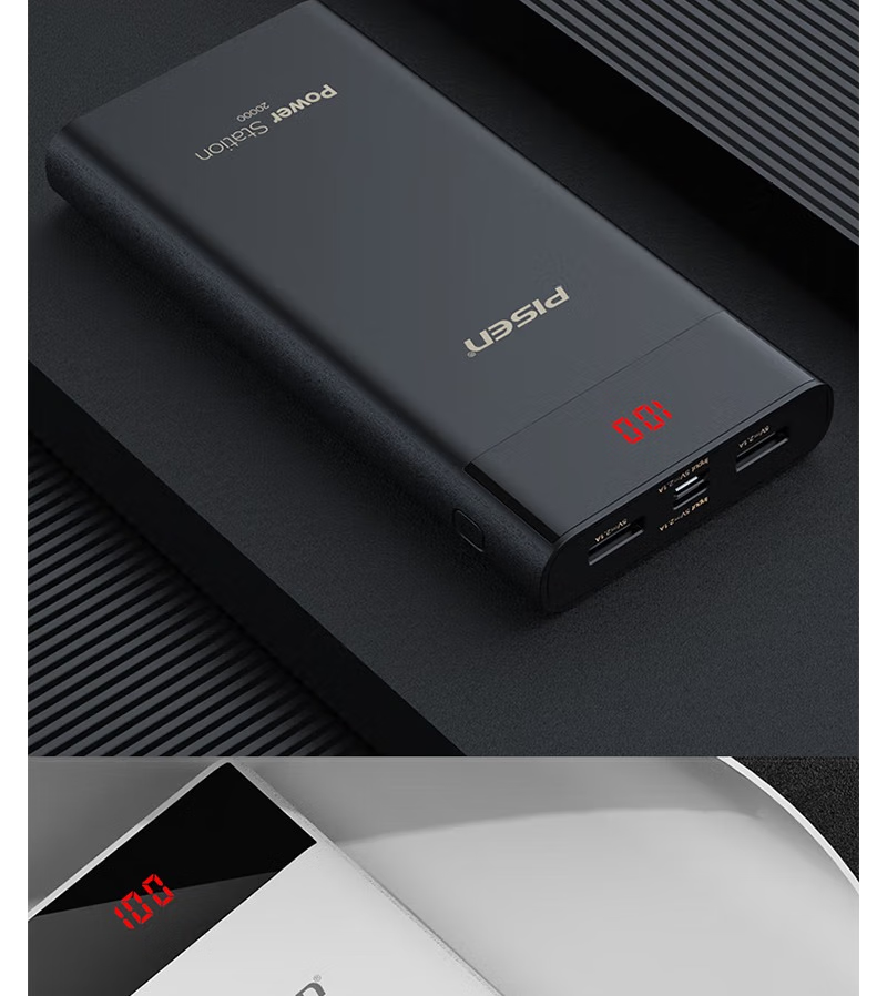 品胜(pisen) 电库20000毫安时充电宝大容量移动电源 双输入液晶数显