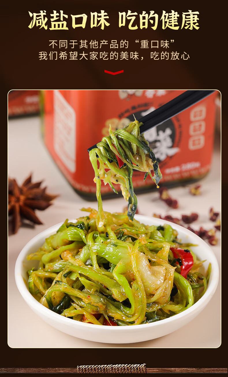 下饭菜瓶装咸菜菜香辣繁昌地方特产美食安徽芜湖正宗荻港香菜 500g*2