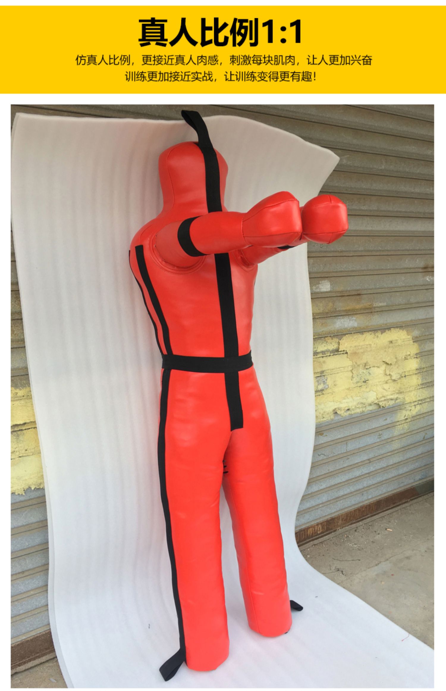 摔跤人偶摔跤假人训练假人巴西柔术综合格斗训练器材发泄人偶人形沙袋