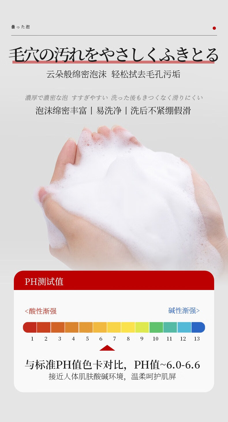 缔娅（DEEYA）DEEYA氨基酸白泥净澈双管洁面乳收缩毛孔控油深层清洁舒缓洗面奶 双管白泥洗面奶/100ml