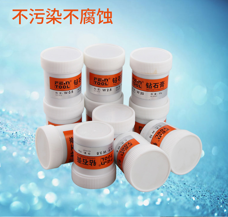 精研钻石膏抛光膏w3.5金刚石研磨膏合金模具镜面高光修复 w1.