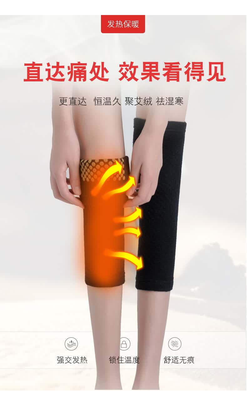 恒源祥艾灸自发热护膝男女士秋冬老寒腿防寒保暖护膝盖关节护腿套肤色