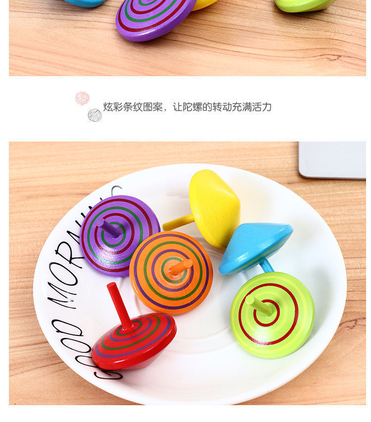儿童玩具男女孩手拧木质手转小陀螺减压创意成人解压怀旧新奇礼物1个
