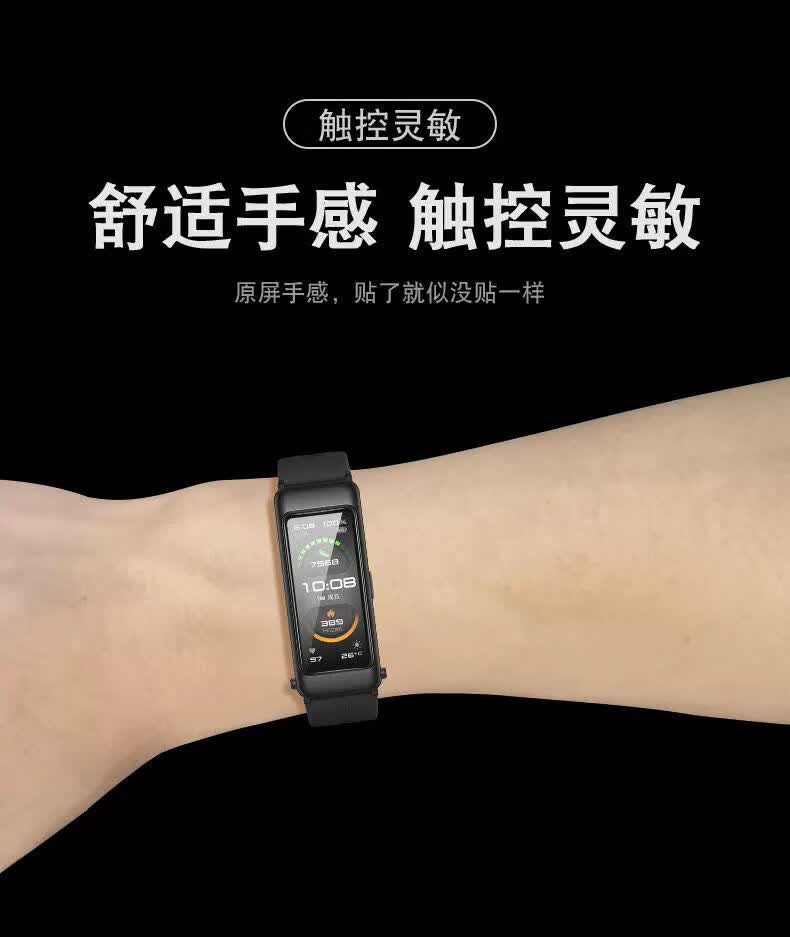dodoweek华为b6手环膜华为手环b6钢化膜全屏覆盖曲面保护膜防刮b6手环