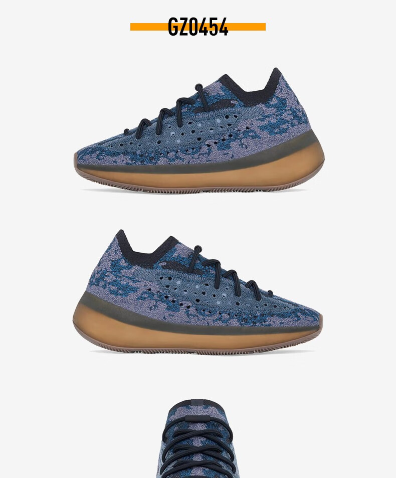 adidas阿迪达斯yeezyboost380黑生胶20铜蓝椰子跑步鞋gz045446