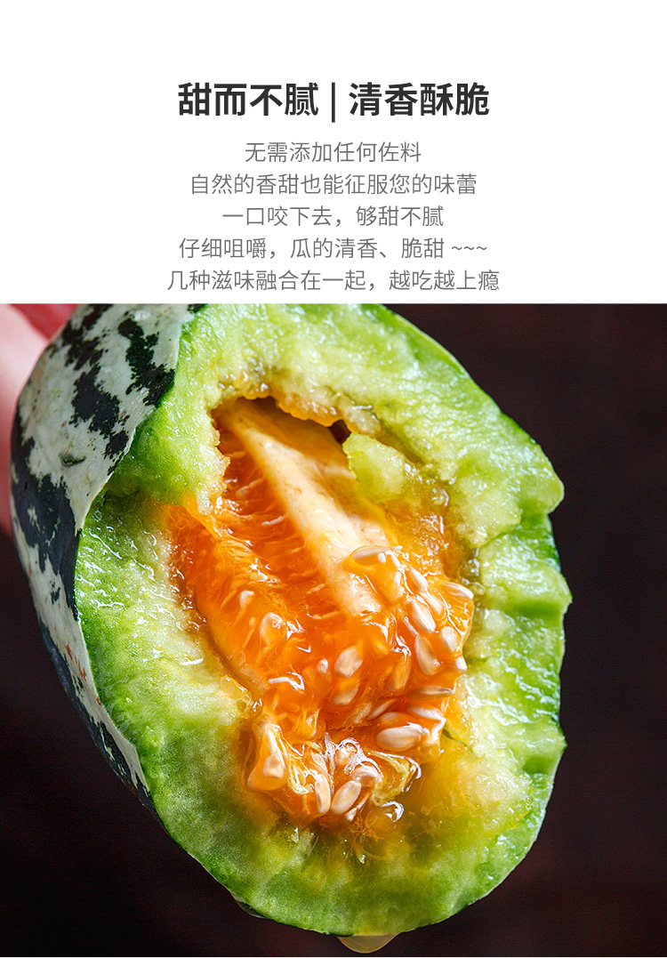 博洋9号甜瓜原箱5斤当季头茬新鲜水果羊角蜜瓜精美礼盒净重4斤