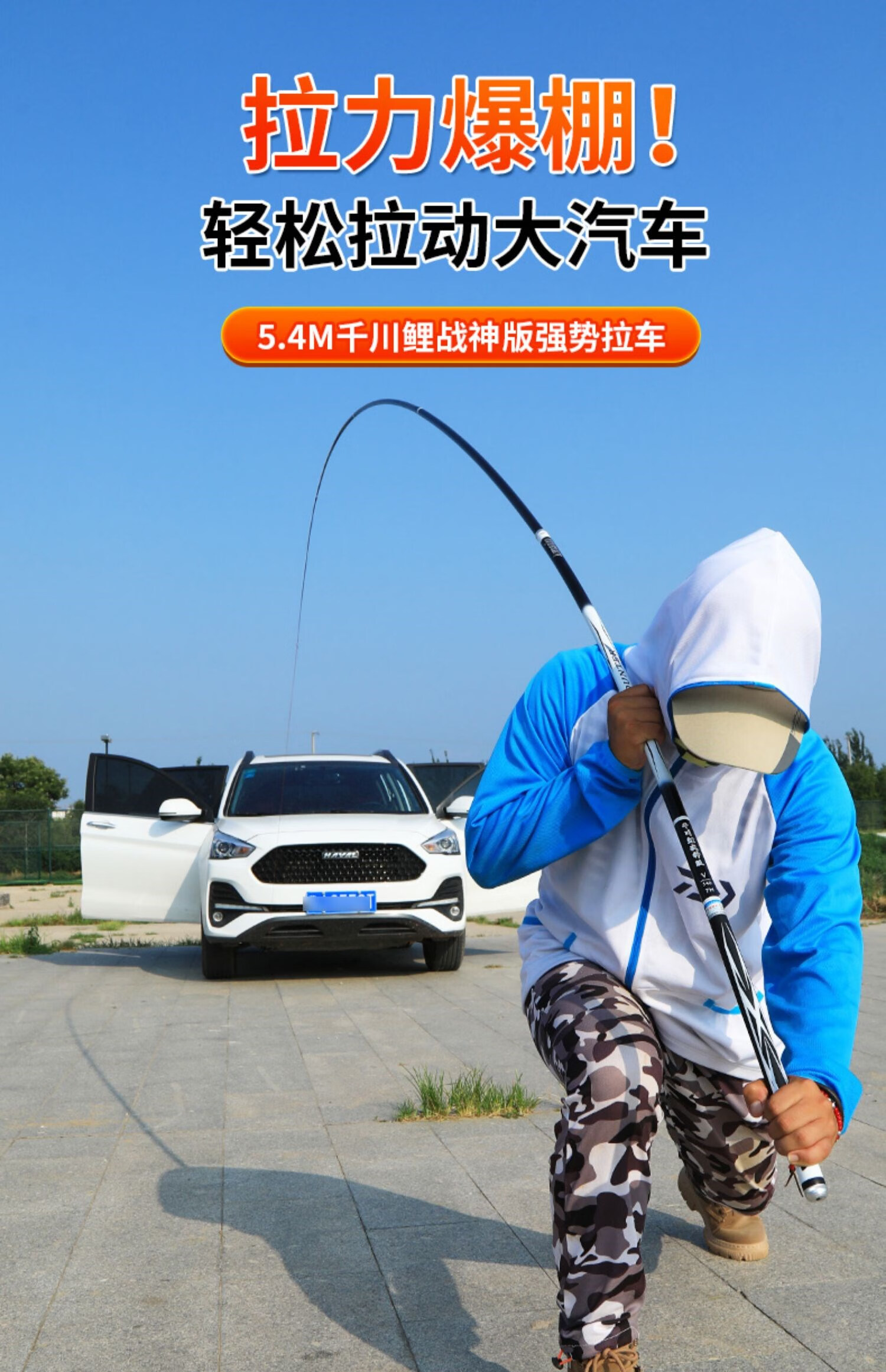 千川鲤鱼竿四代千川鲤5代战神版钓鱼竿手杆巨物竿超轻硬28调19进口长