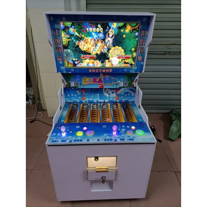 打鱼退烟机一元抢购拍烟礼品机斗地主打烟机水果机老虎财神游戏机