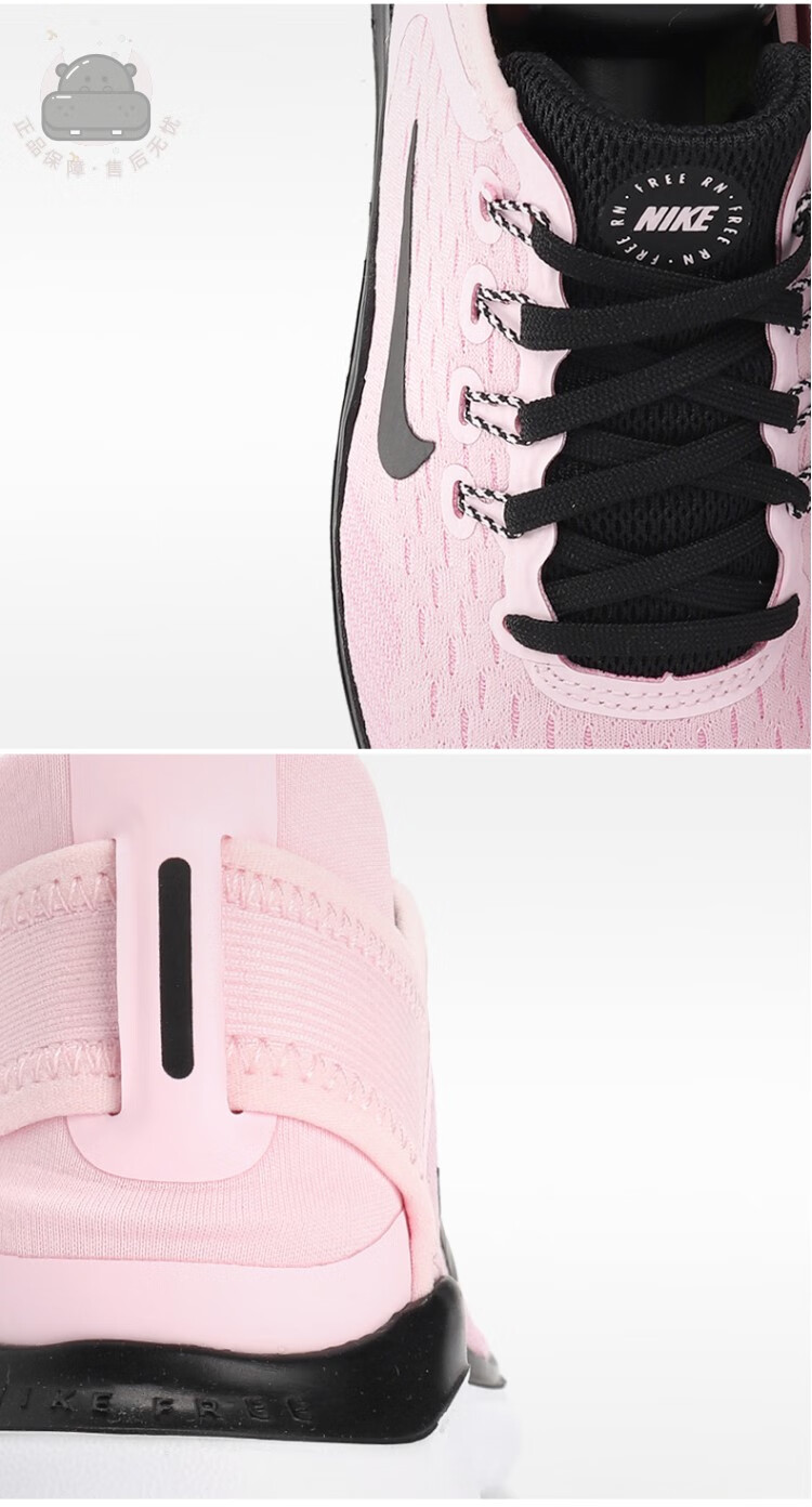 nike/耐克 free 女子赤足休闲运动跑步鞋942837 942837-001 36【图片