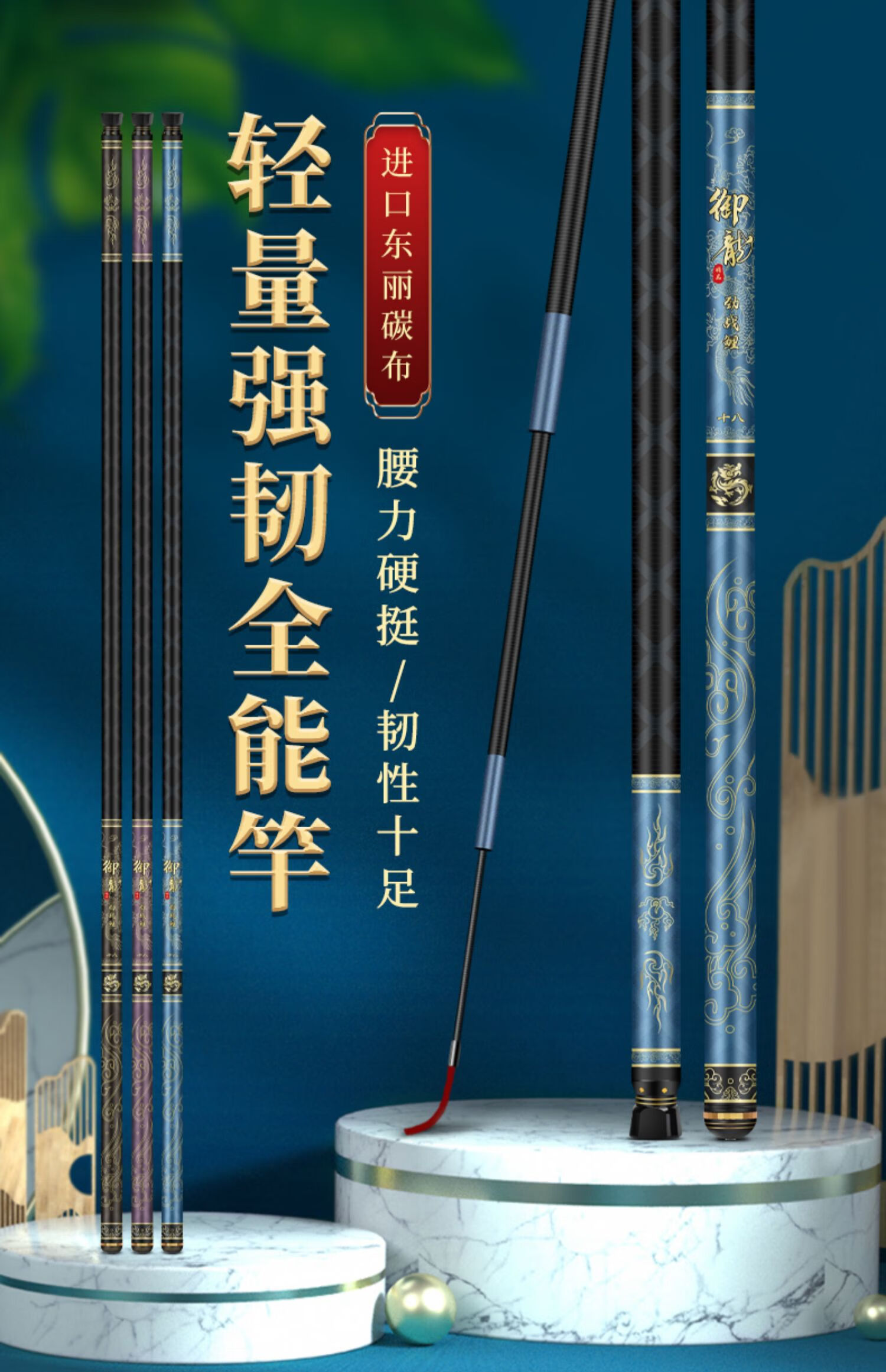 达瓦名伦同款御龙鱼竿手杆超轻超硬19调567h野钓全能台钓竿旗舰店十大