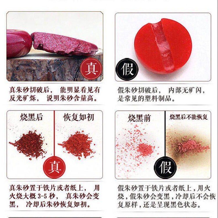 60京选臻品轻奢品牌朱砂高含量紫金砂葫芦吊坠佩戴朱砂可安神静气