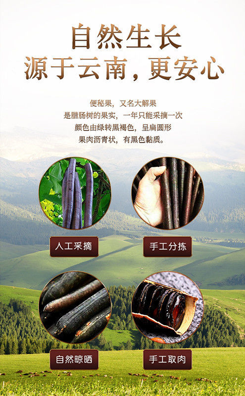 大解果便秘果纯果肉500克缅甸大解果大便果特级a货新鲜果肉无虫250克