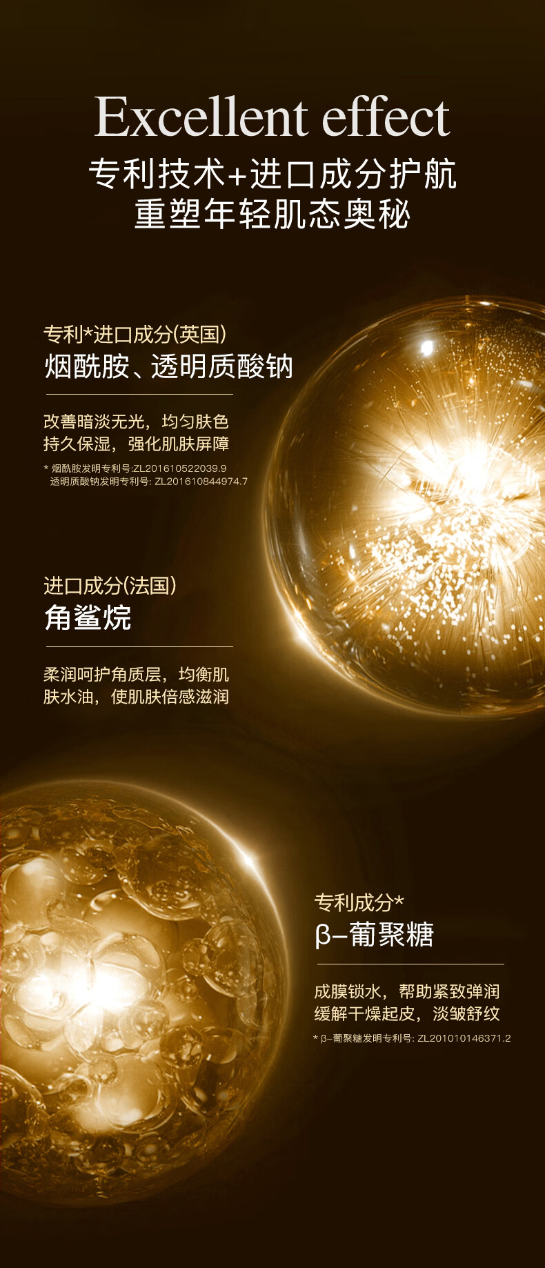 UCM金纯虫草燕窝赋颜贵妇膏50g 补水保湿