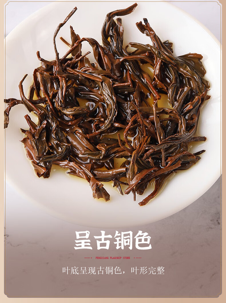 鹏翔汉中红茶一级陕西特产汉中红茶叶工夫红茶茶叶礼盒装挚交100g2盒