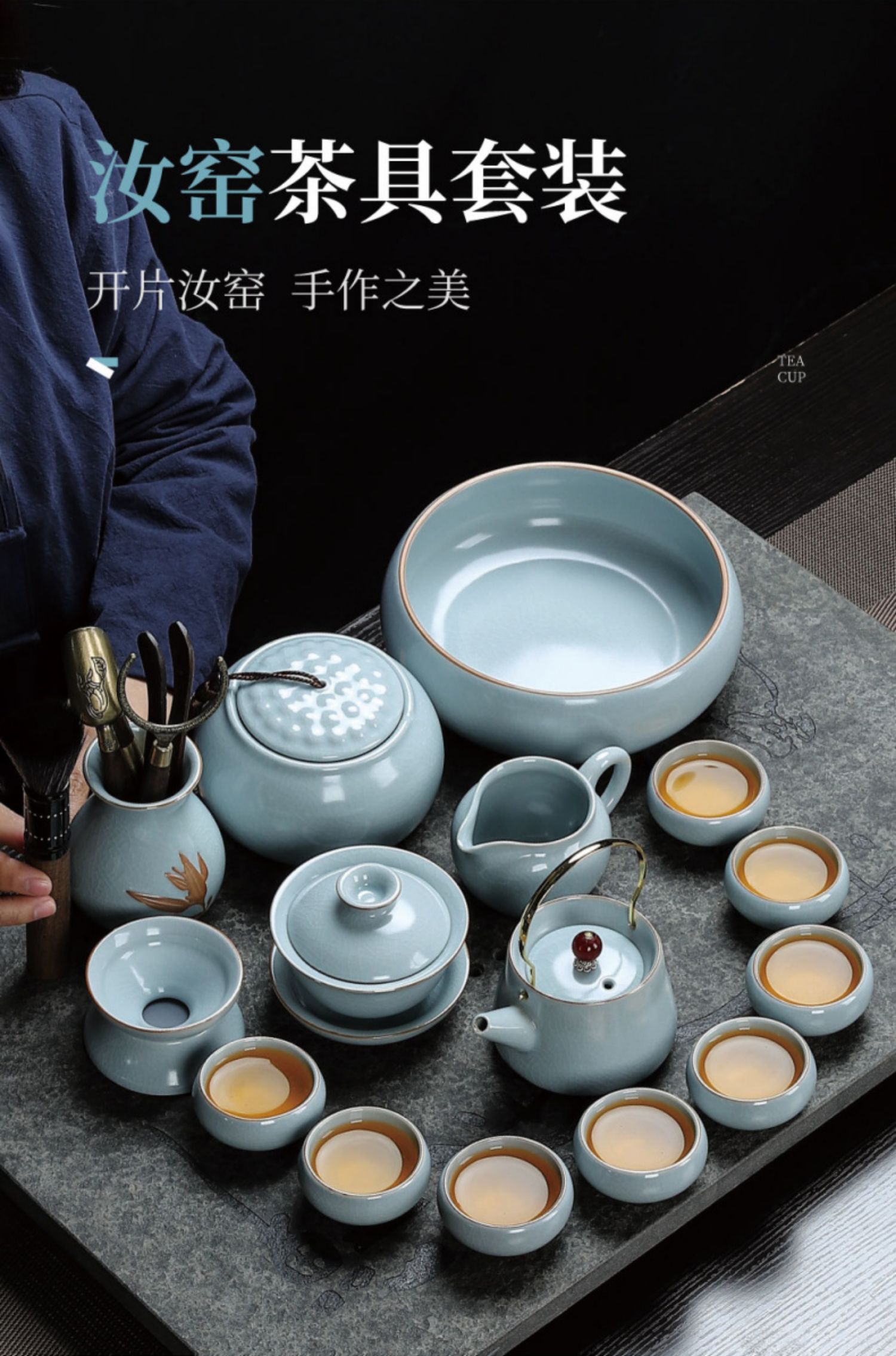 神孩子汝窑茶具套装家用高档陶瓷冰裂办公室会客中式茶壶茶杯泡茶19