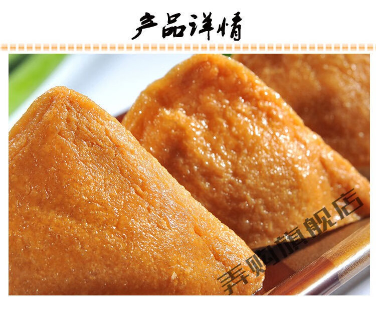 味付油扬60片调味豆腐皮日式甜豆腐皮寿司食材1kg