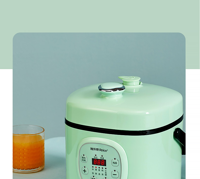 雅乐思电压力锅小型家用2升迷你自动智能炖煮高压饭煲1一2人用3抹茶绿