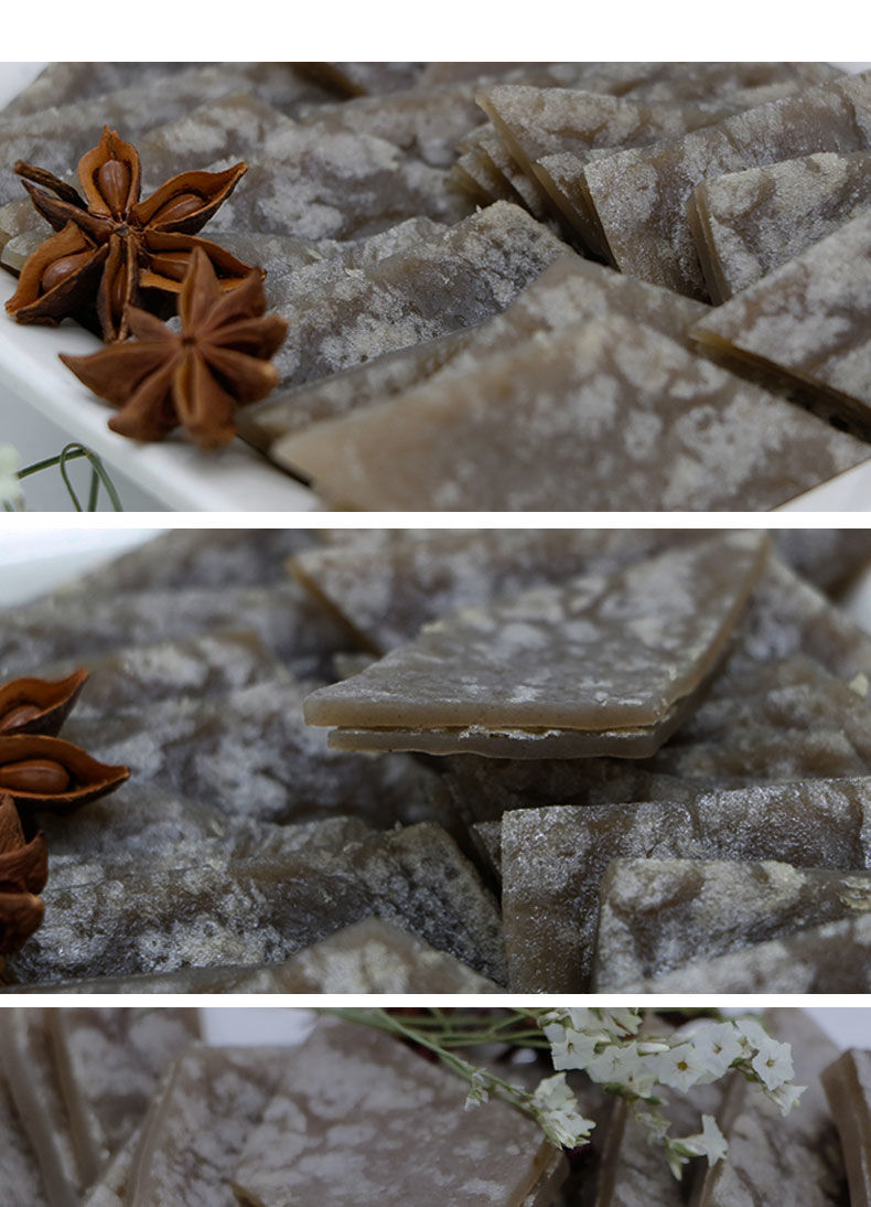 重庆酉阳秀山特产农家新鲜制作手工红薯粉皮块红苕粉皮苕皮2斤1000g