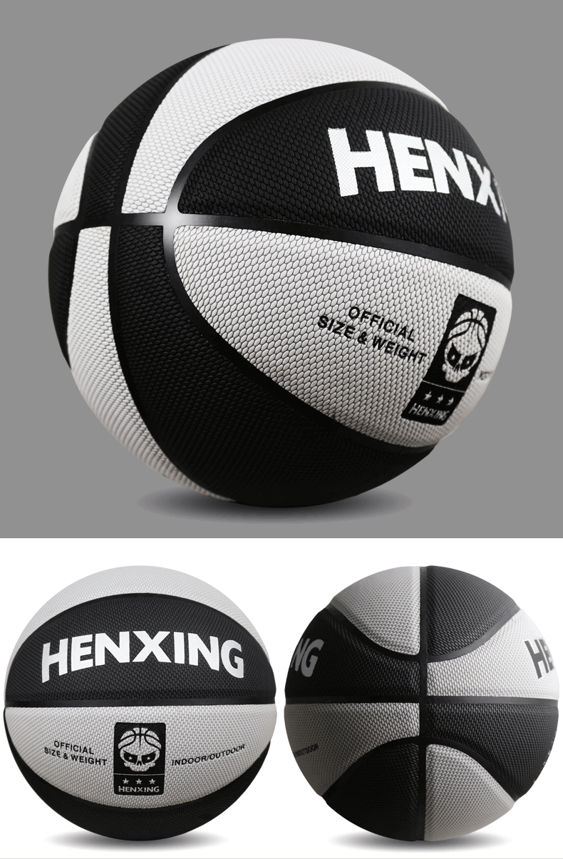 吸湿翻毛耐磨篮球室外水泥地7号软皮成人蓝球 henxing红色翻毛款202