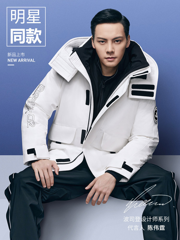 波司登羽绒服联名款韩版男女情侣款工装帅气潮b00143410 云朵白8211 1