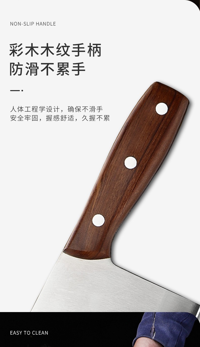 欧派德国工艺9cr18不锈钢菜刀厨房家用刀具快锋利厨师专用切菜刀9cr18