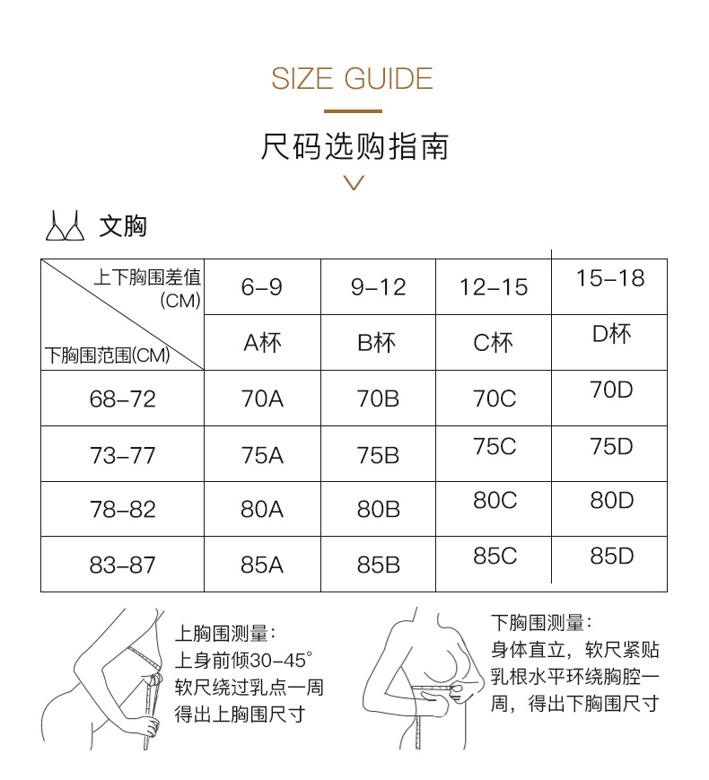 聚拢无钢圈文胸套装薄款蕾丝性感内衣女2021新款内衣套装女 灰色 70a
