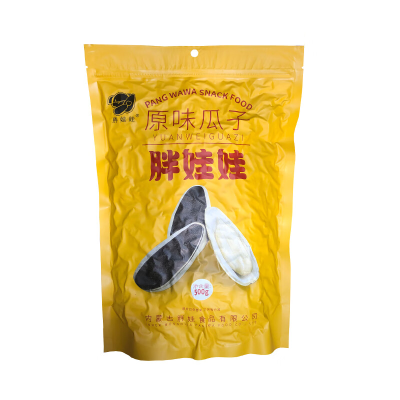 胖娃娃原味瓜子 1000gx2袋装 铁锅炒坊香瓜子内蒙古363葵花籽4斤装
