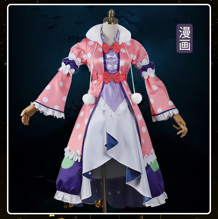 动漫在魔王城说晚安儿童款cosplay服栖夜莉丝公主cos服装女动画版120