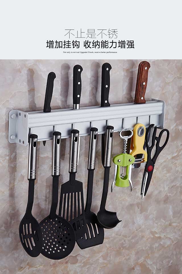 厨房壁挂式剪刀架贴墙免打孔厨房刀架置物架壁挂厨房挂架锅铲挂钩插刀