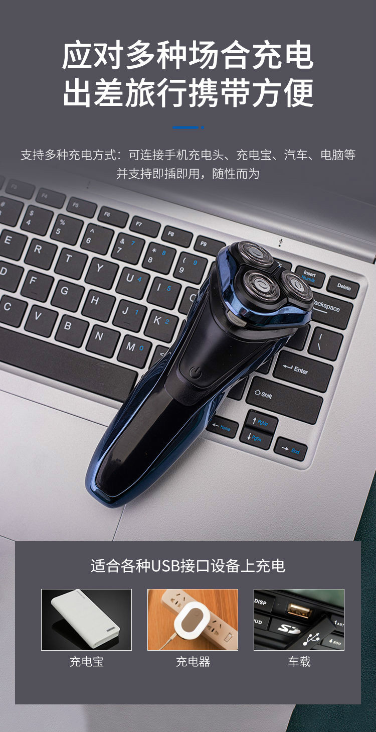 剃须刀电动男士充电式刮胡刀胡须刀剃胡子刀普通刀片 hz168升级款