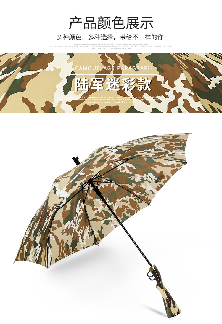 oloey抖音创意98k雨伞迷彩伞绝地求生吃鸡同款晴雨伞和平精英 迷彩