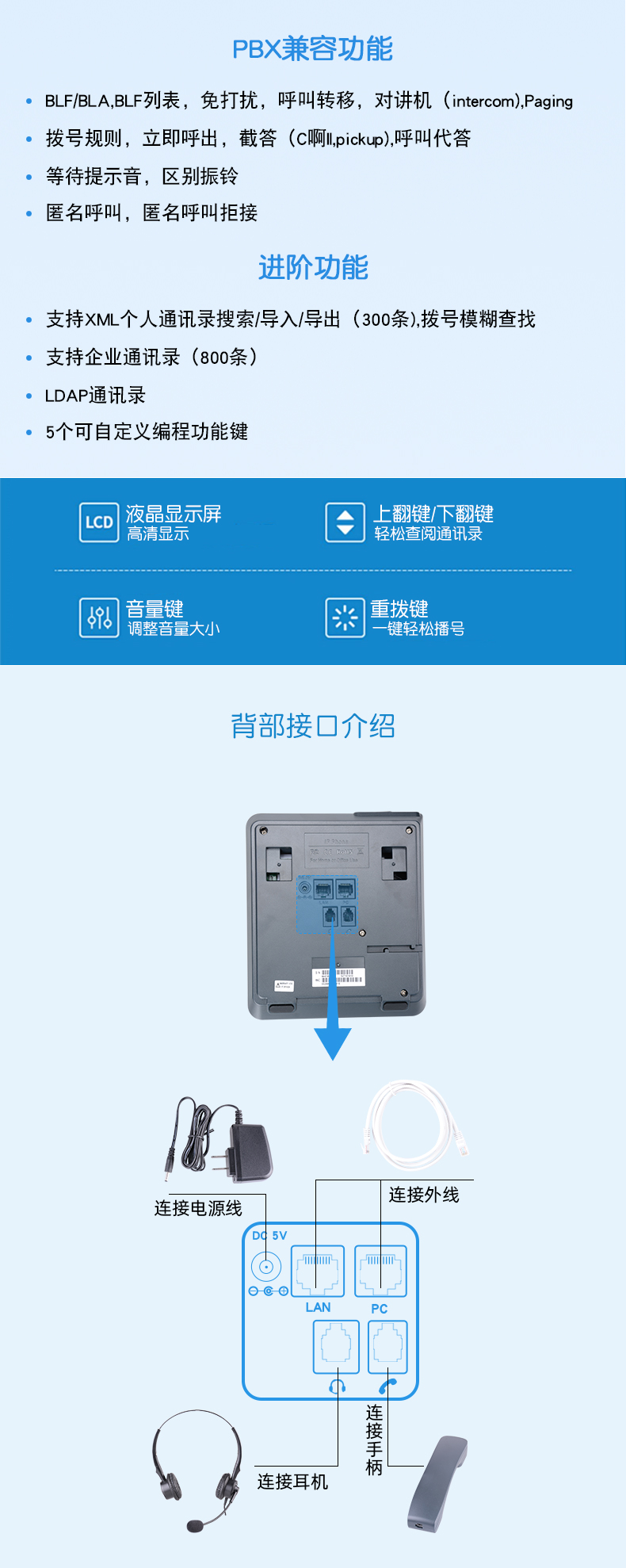 杭普ip305 Ip电话sip网络电话机耳机话务机办公降噪呼叫中心话务员耳麦客服座机voip固话ip305 Ip电话主机 Q358d双耳 图片价格品牌报价 京东