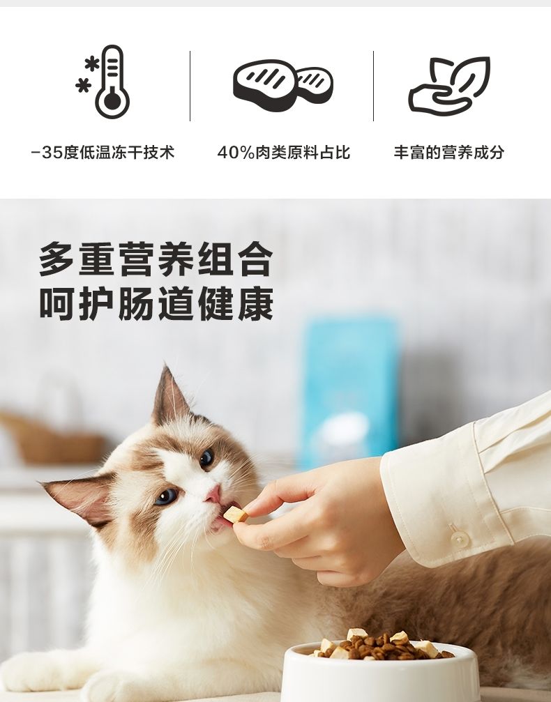 lorde里兜成猫冻干猫粮全价益生菌肠道呵护无谷低敏猫咪粮2kg里兜无谷