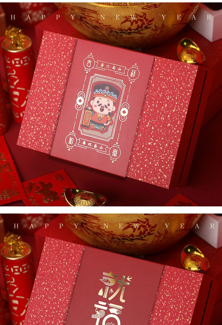 牛年新年传统礼物盒国潮喜庆年货中国风高档包装盒手提礼品空盒子 就