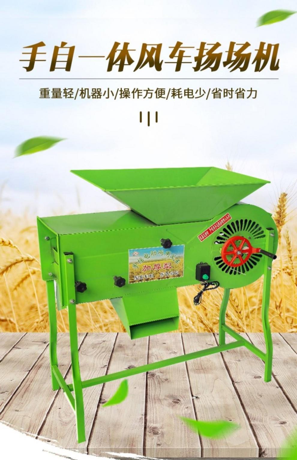 粮食玉米吹风机清杂风斗机家用小型扬粮机电动风车吹稻谷风选机 橙色
