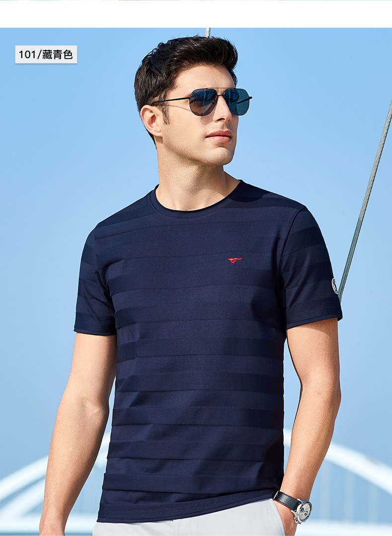七匹狼短袖t恤夏季新款中年男士圆领冰丝半袖宽松体恤打底男装潮101