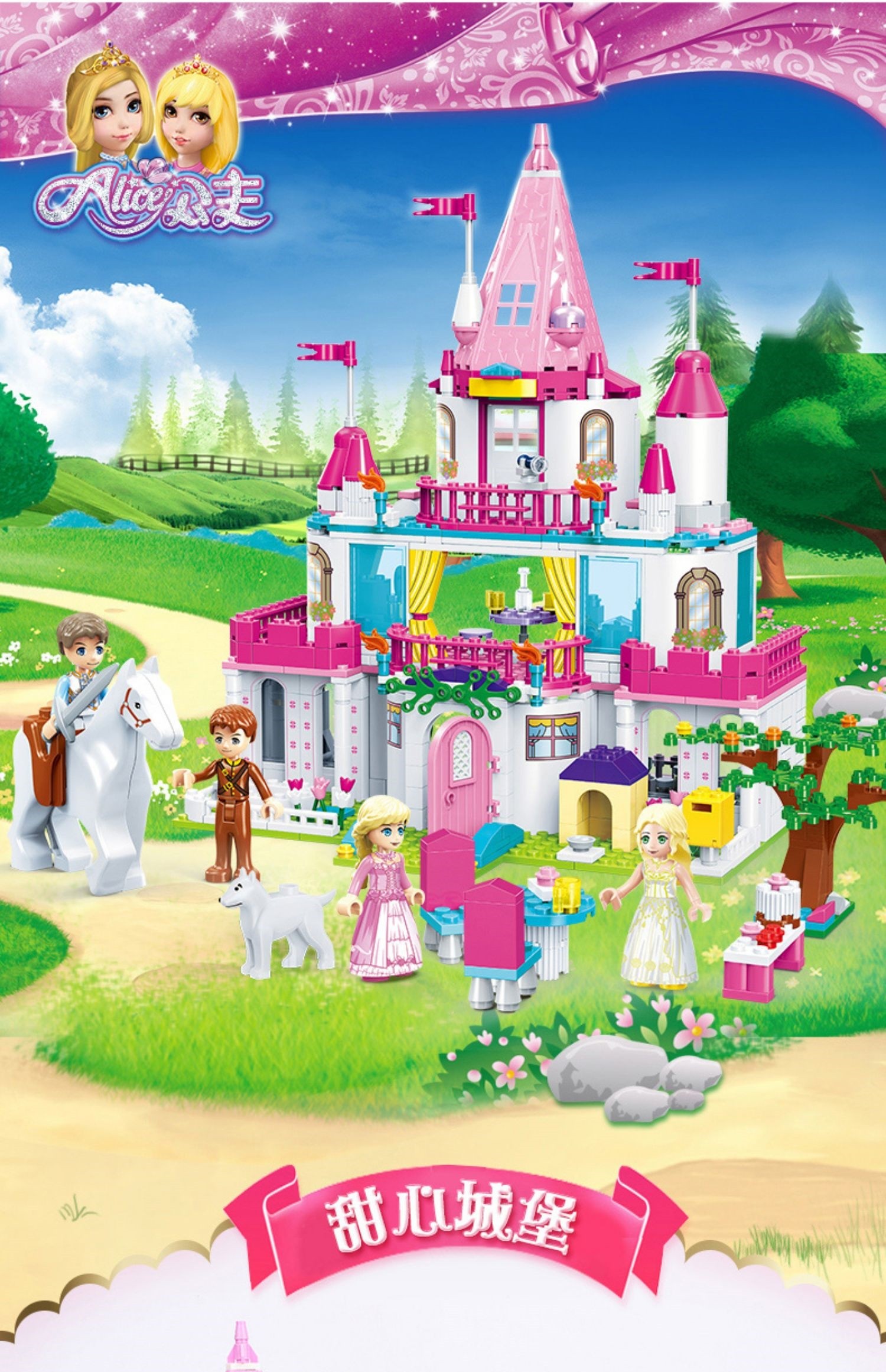 冰雪奇缘积木女孩子系列儿童艾爱莎公主城堡别墅拼装早教玩具生日新年