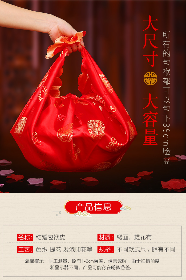 康言包袱皮喜盆刺绣包裹布中式婚礼道具古风包袱布新娘嫁妆红布婚庆