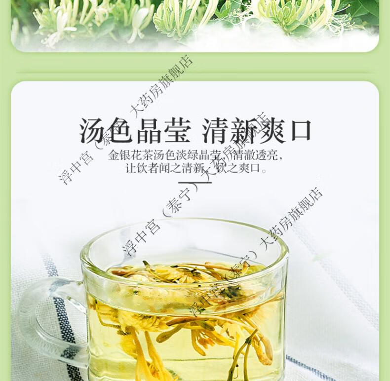 广药白云山星群 金银花罗汉果鱼腥草胖大海菊花凉茶固体饮料 广东凉茶