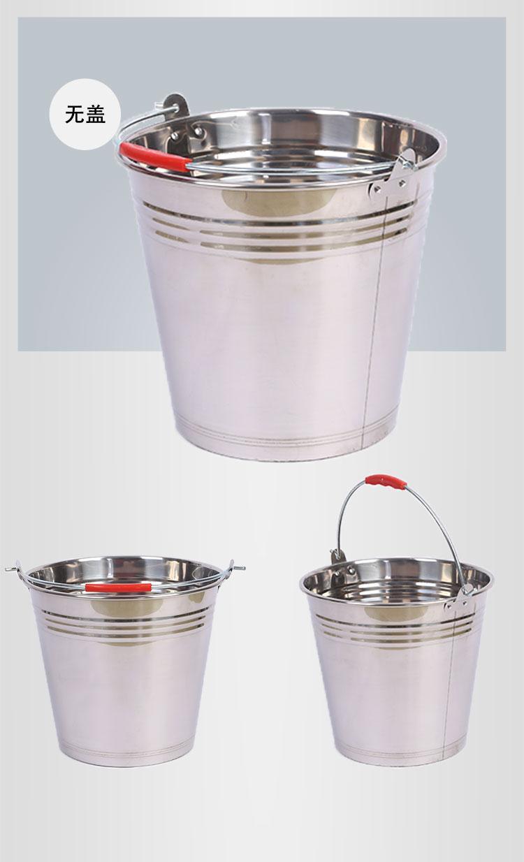 不锈钢水桶桶家用储水用大号铁桶带盖大容量超大手提圆桶小铁皮桶无盖