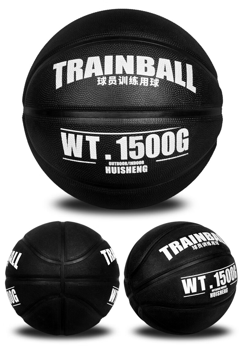 加重训练篮球蓝球重力训练1.