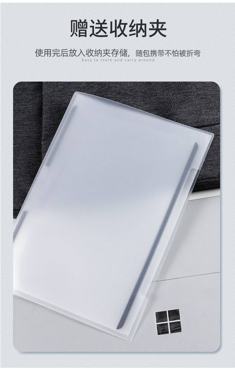 磁吸类纸膜微软surface类纸膜磁吸可拆卸pro8屏幕膜pro76543保护膜