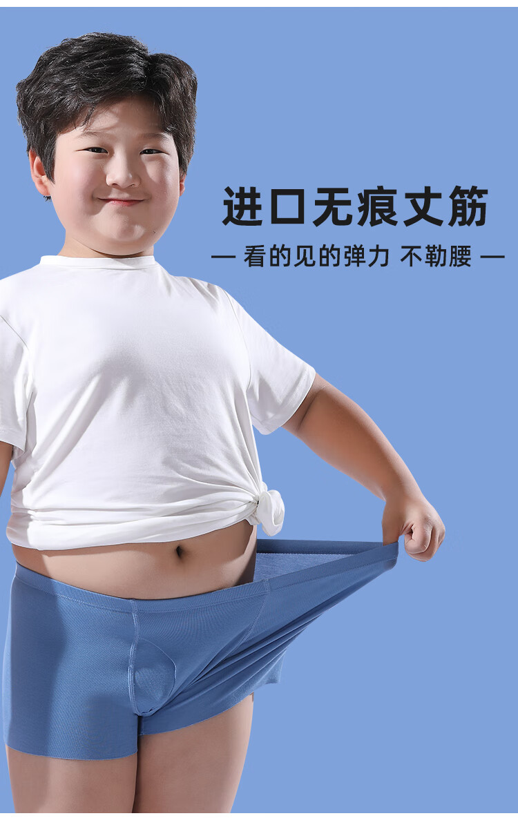 内裤男童透气底裤青少年发育短裤zn221201白色浅蓝深蓝三条装120体重