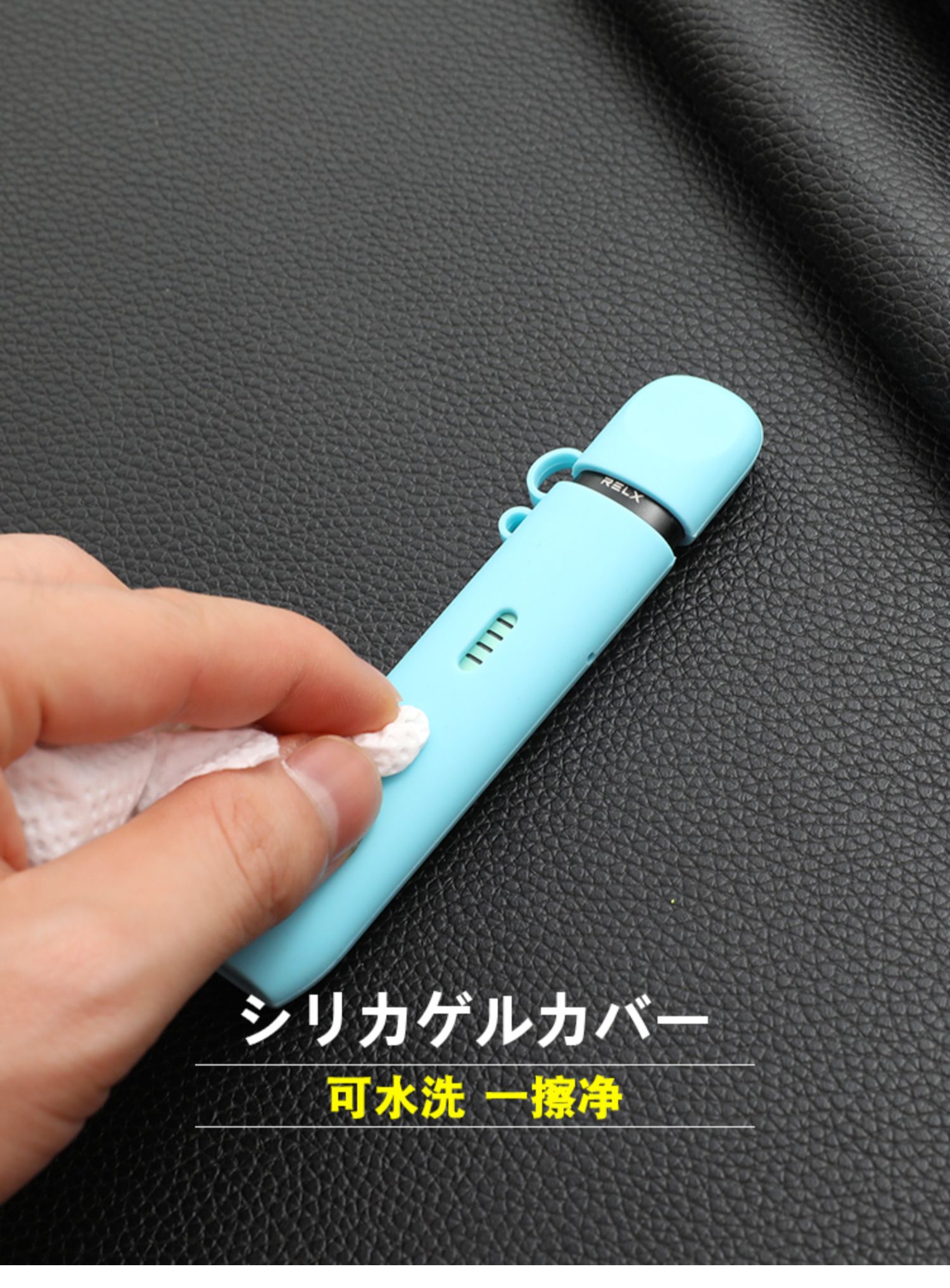 relax五代保护套幻影硅胶套relax悦克烟皮套5代yueke烟杆悦客sn0544