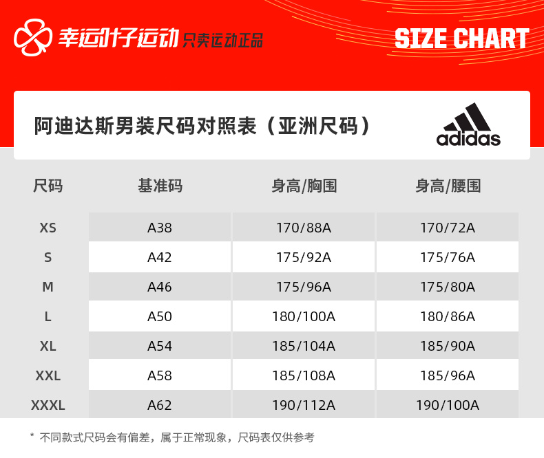 adidas阿迪达斯休闲裤男2020夏季新款运动裤跑步训练健身舒适轻薄透气