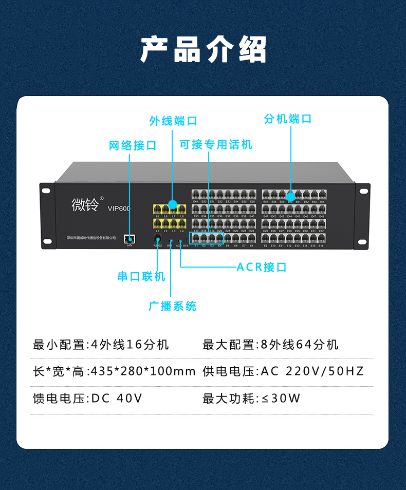 电话机接外线和内线(电话机接外线和内线的区别)