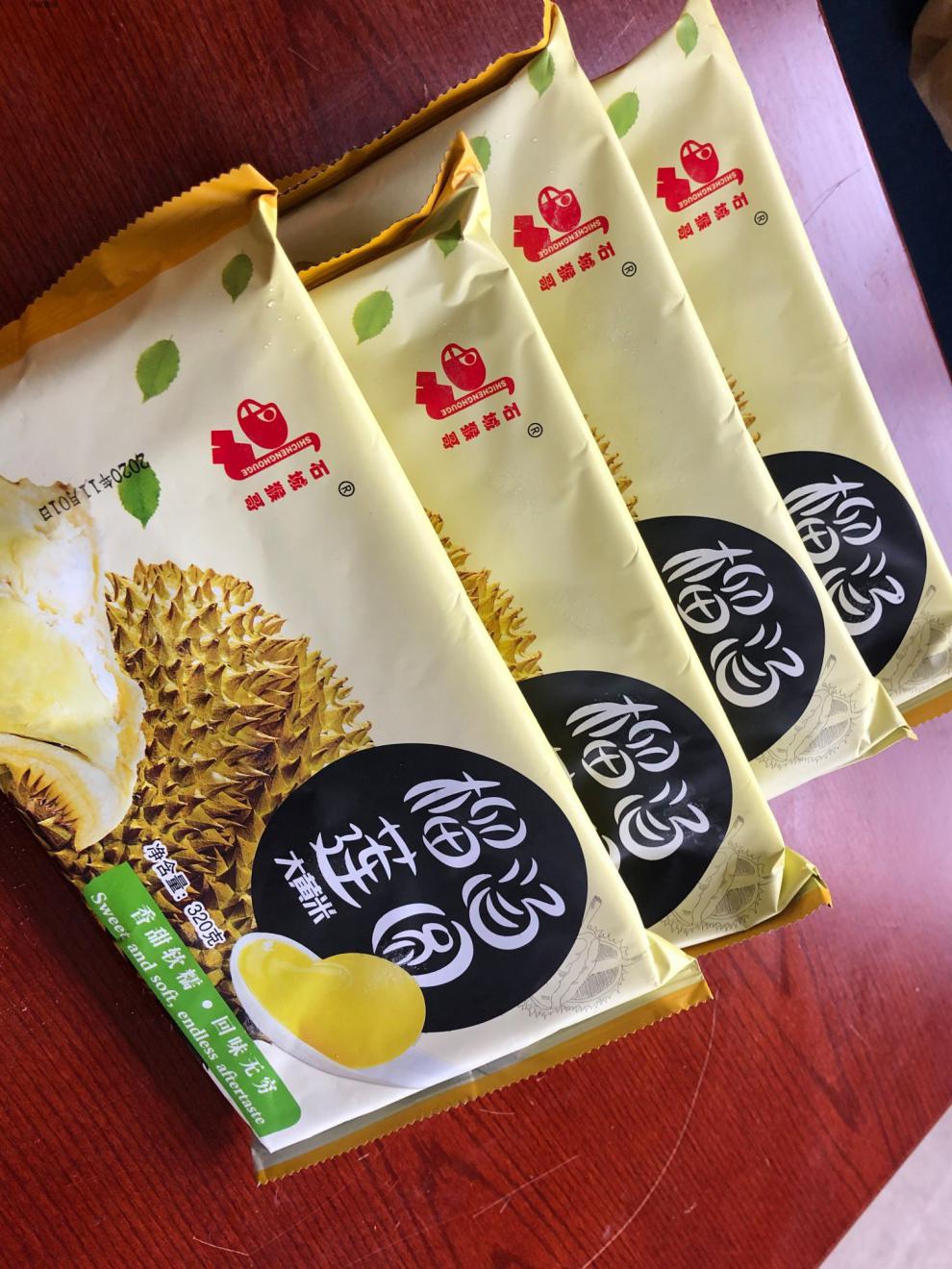 大黄米汤圆手工黑芝麻花生馅速冻煮炸元宵400gx4袋榴莲味x4包