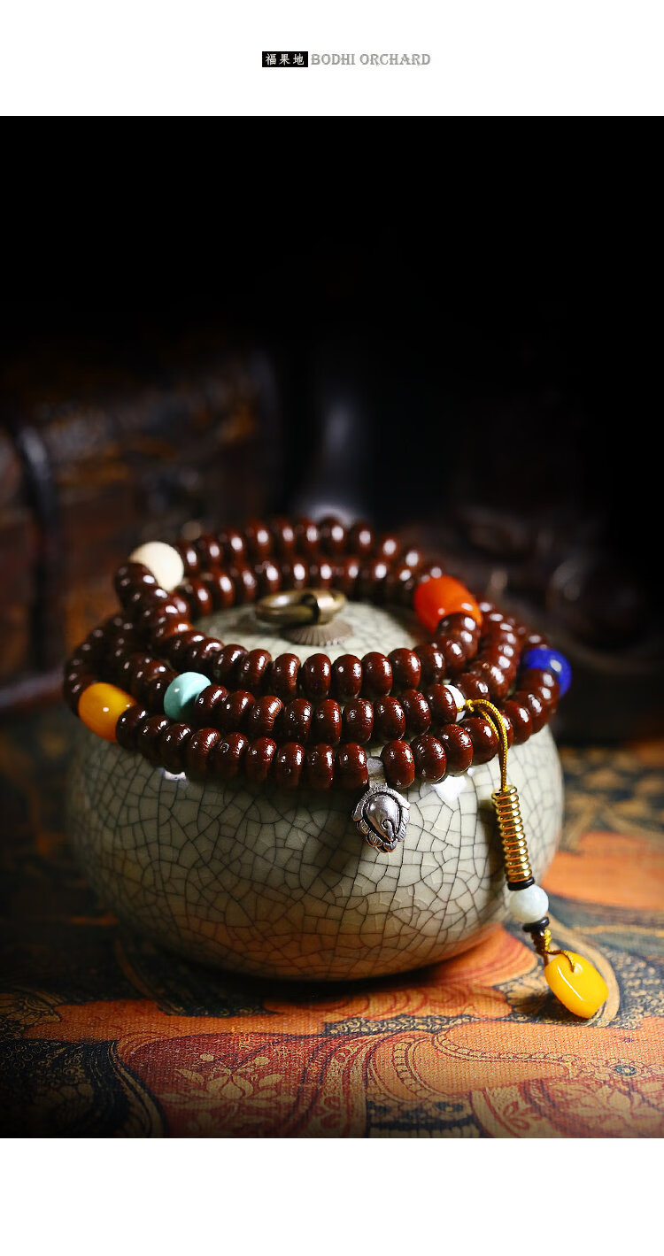 男女藏式文玩配饰佛珠手链佛音碗 紫金钵盂菩提(金碗) 9mm